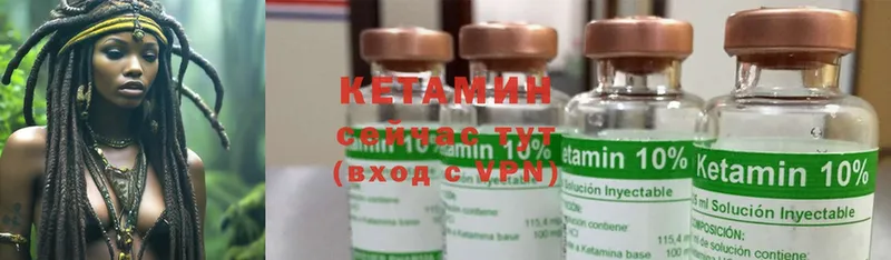 наркошоп  Волгореченск  Кетамин ketamine 