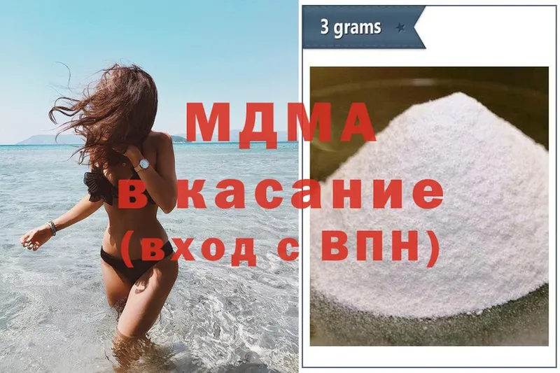 мега как зайти  наркота  Волгореченск  MDMA кристаллы 